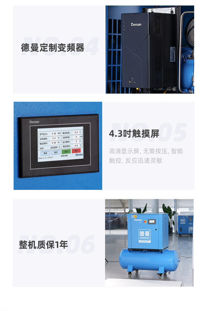 ZV7详情页-京东，2024.12_06
